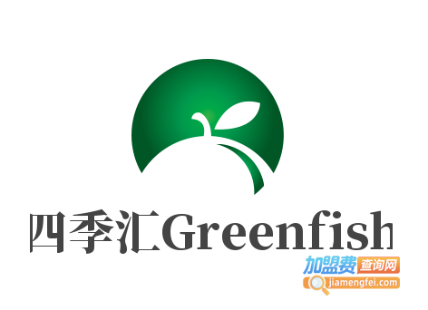 四季汇Greenfish加盟费