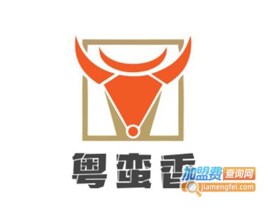 粤蛮香加盟