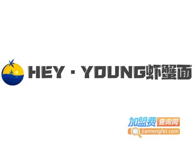 HEY·YOUNG虾蟹面加盟费