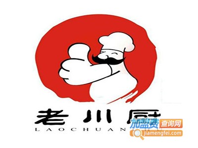 老川厨河鲜馆加盟费