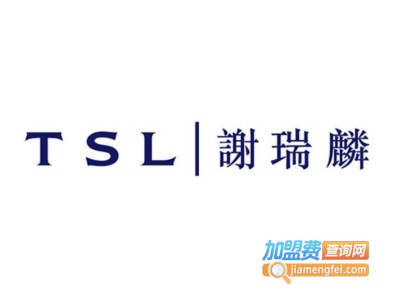tsl珠宝首饰加盟费