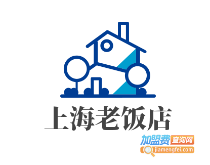 上海老饭店加盟费