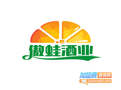 傲蛙酒业加盟