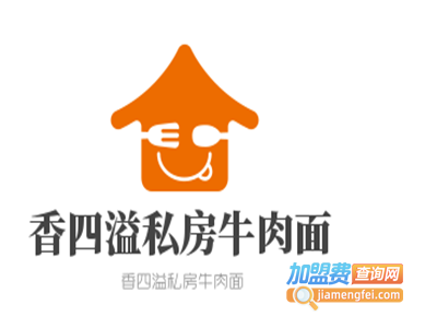香四溢私房牛肉面加盟费