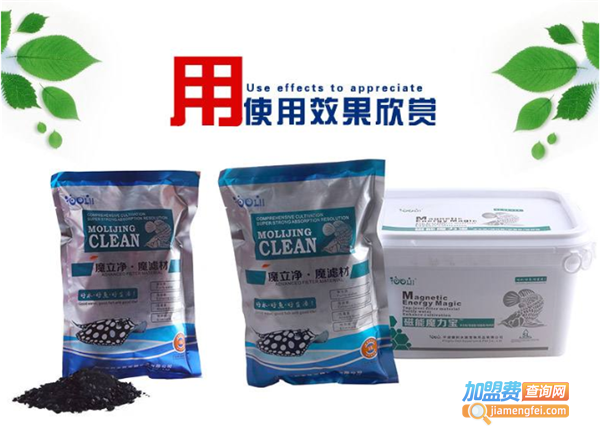 魔立净加盟费
