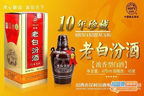 百道宏图白酒加盟费