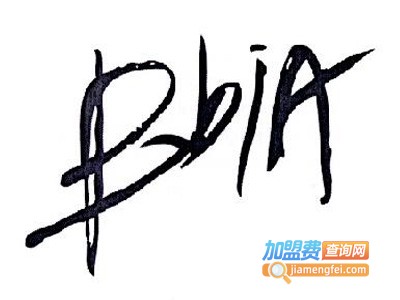 bbia化妆品加盟