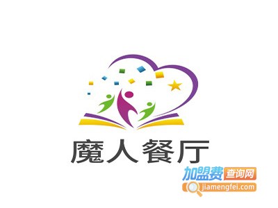 魔人餐厅加盟费