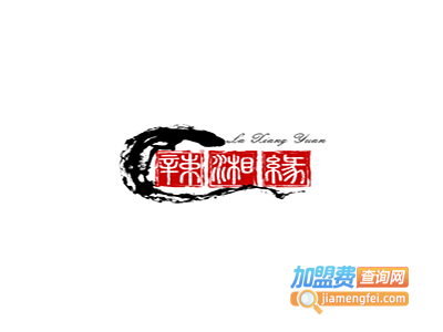 辣湘缘加盟费