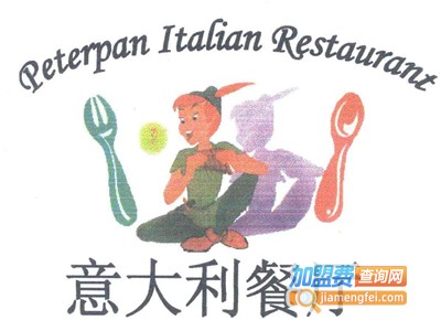 PeterPan意大利餐厅加盟费