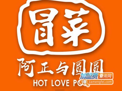 阿正与圆圆冒菜加盟费