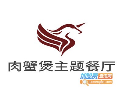 肉蟹煲主题餐厅加盟电话