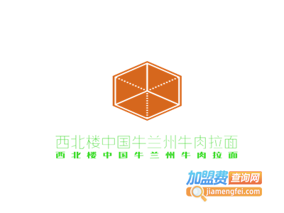 西北楼中国牛兰州牛肉拉面加盟费