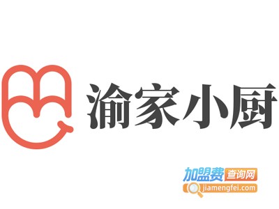 渝家小厨加盟费