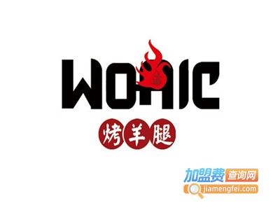 草原烤羊腿加盟电话