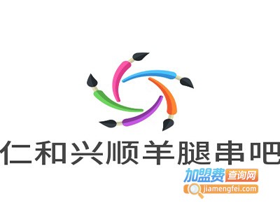 仁和兴顺碳烤羊腿串吧加盟