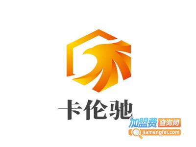 卡伦驰加盟费