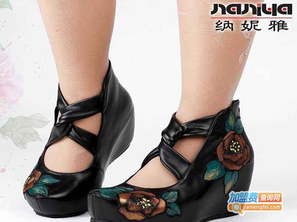 纳妮雅女鞋加盟费