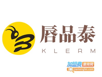 唇品泰KLERM加盟费