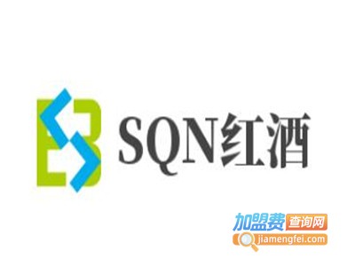 SQN红酒加盟费