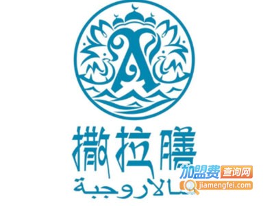 撒拉膳加盟费