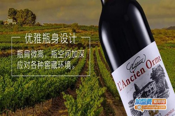安蒂克葡萄酒庄加盟费