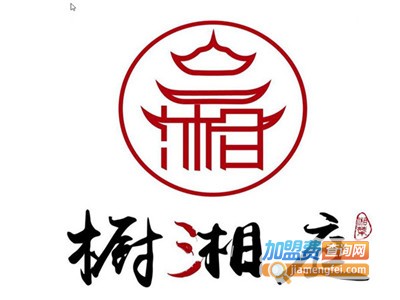 橱湘庭加盟费