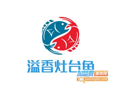 溢香灶台鱼柴锅炖活鱼加盟费