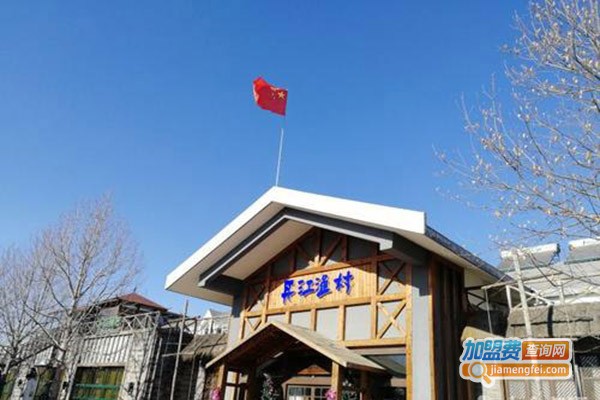 丹江渔村