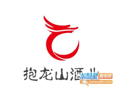 抱龙山酒业加盟费