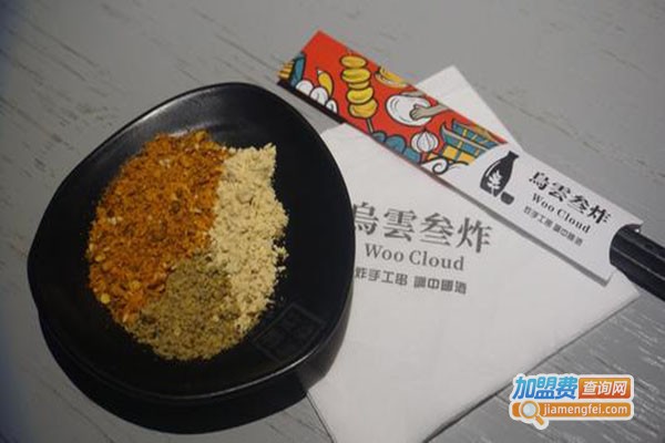 乌云三炸炸串加盟门店