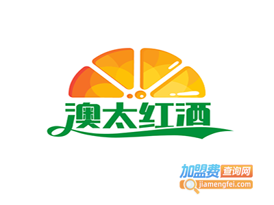 澳太葡萄酒加盟