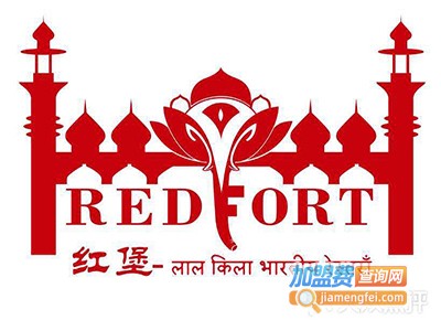 红堡REDFORT加盟费