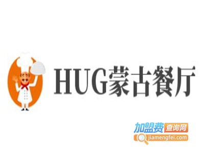 HUG蒙古餐厅加盟费
