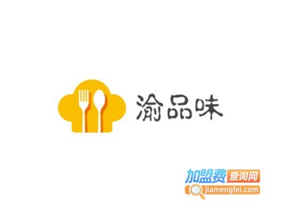 渝品味美食加盟