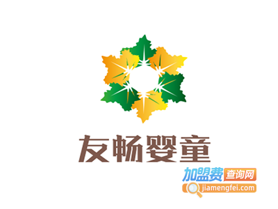 友畅婴童加盟费