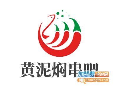 黄泥焖串吧加盟电话