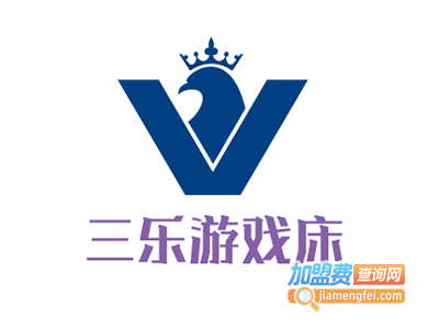 三乐游戏床加盟费