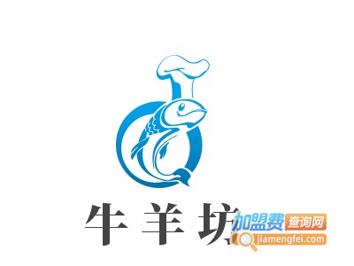 牛羊坊羊蝎子街边小串加盟电话