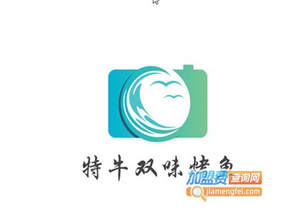特牛双味烤鱼加盟费