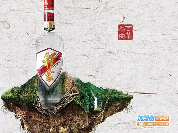 程家窖酒业加盟费