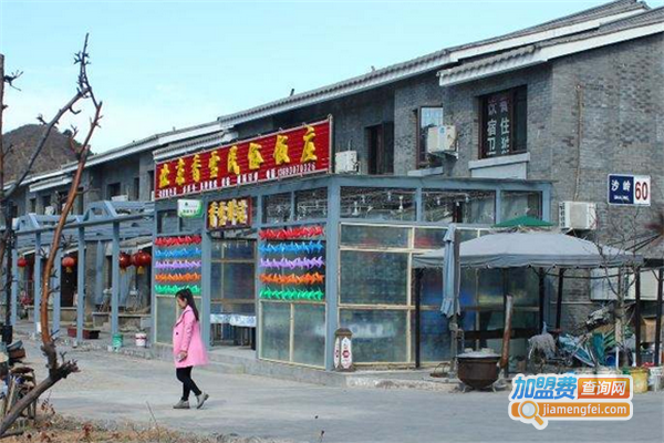 北京司马台香雪民俗饭庄加盟费
