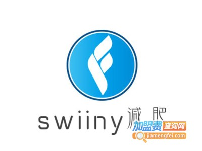 swiiny减肥加盟费