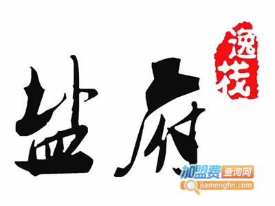 盐府逸栈酒楼加盟