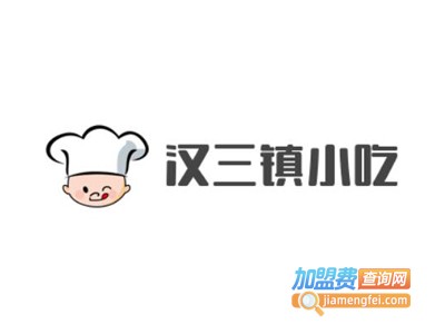 汉三镇小吃加盟