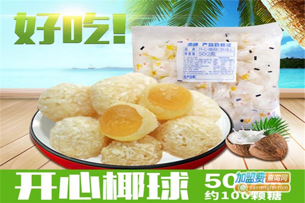 椰球杯COCONUT加盟费