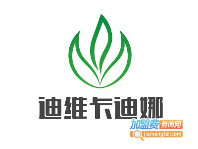 迪维卡迪娜葡萄酒加盟费