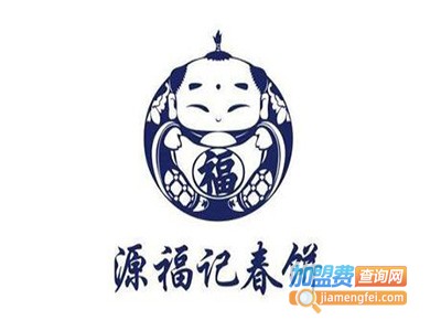 源福记春饼加盟费