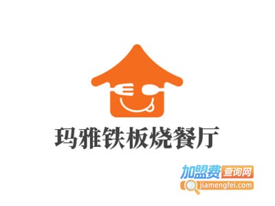 玛雅铁板烧餐厅加盟费