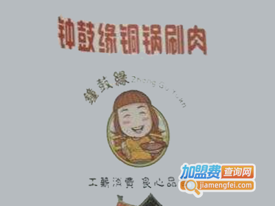 钟鼓缘加盟费